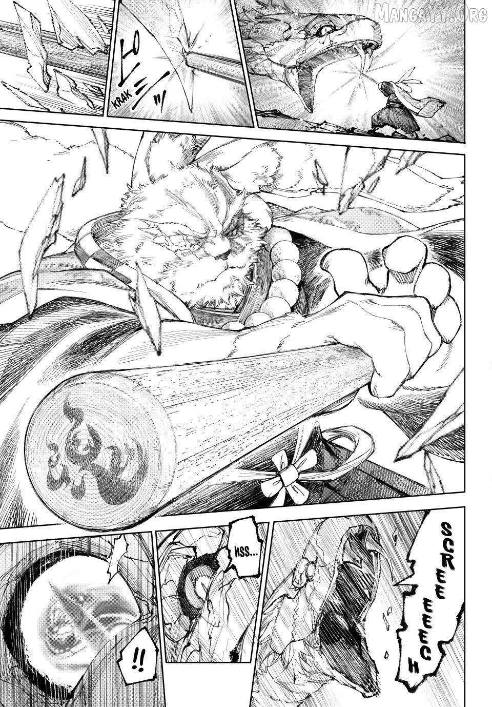 Shangri-La Frontier ~ Kusoge Hunter, Kamige Ni Idoman To Su~ Chapter 249 page 12 - 