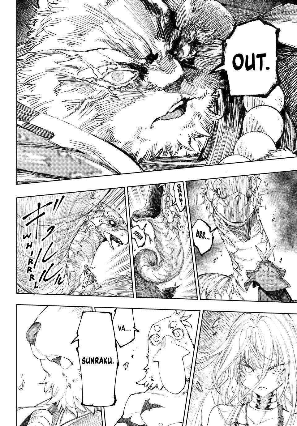 Shangri-La Frontier ~ Kusoge Hunter, Kamige Ni Idoman To Su~ Chapter 249 page 13 - 