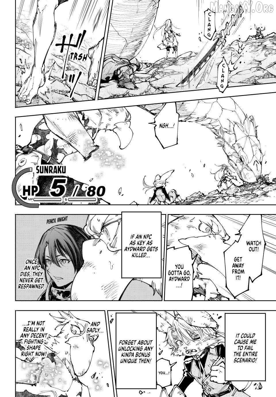 Shangri-La Frontier ~ Kusoge Hunter, Kamige Ni Idoman To Su~ Chapter 249 page 3 - 