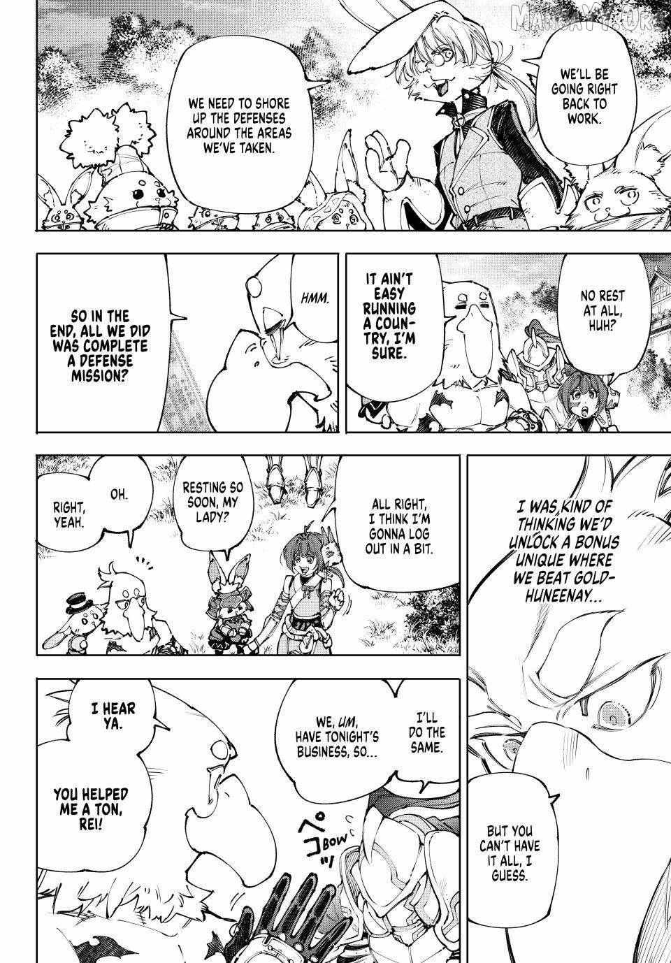 Shangri-La Frontier ~ Kusoge Hunter, Kamige Ni Idoman To Su~ Chapter 250 page 11 - 