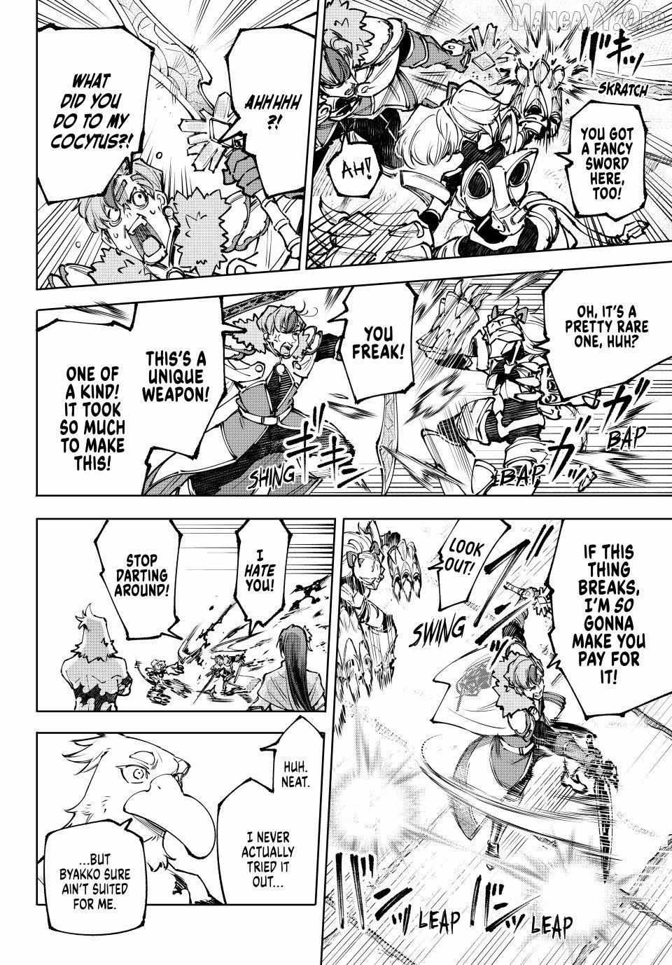 Shangri-La Frontier ~ Kusoge Hunter, Kamige Ni Idoman To Su~ Chapter 256 page 13 - 