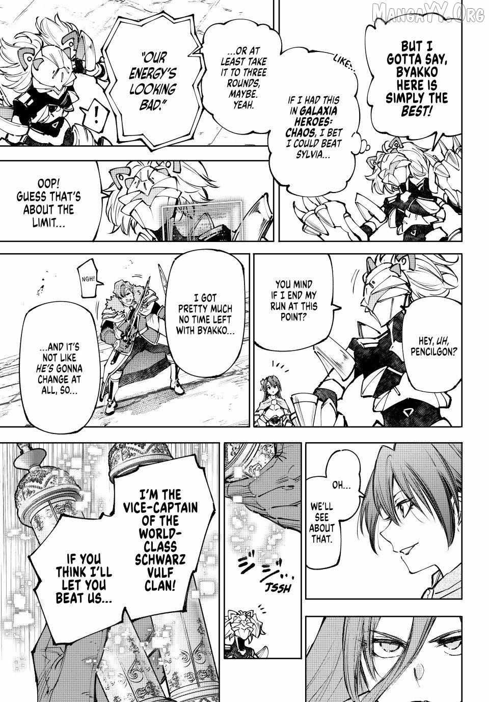 Shangri-La Frontier ~ Kusoge Hunter, Kamige Ni Idoman To Su~ Chapter 256 page 18 - 