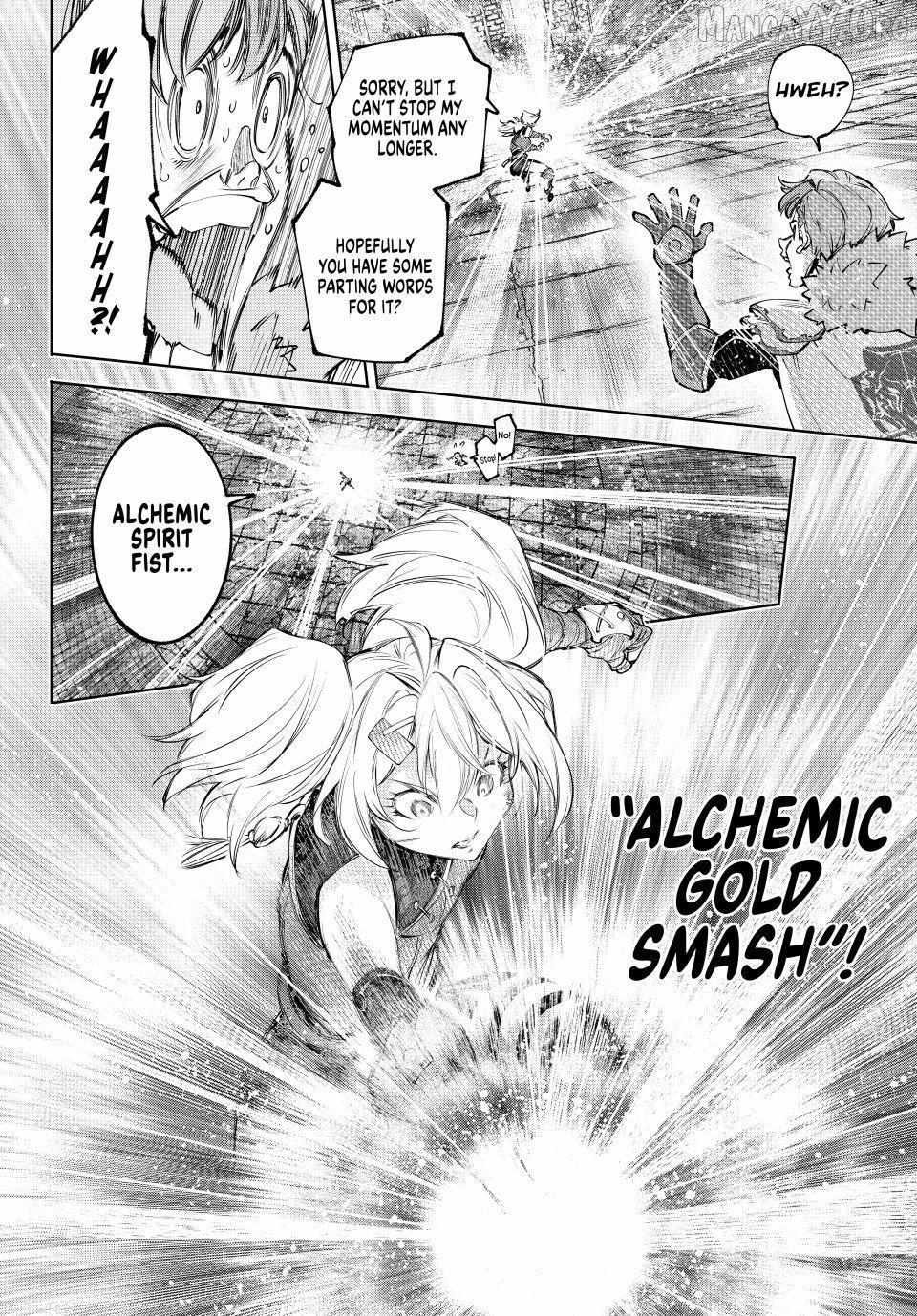 Shangri-La Frontier ~ Kusoge Hunter, Kamige Ni Idoman To Su~ Chapter 258 page 12 - 