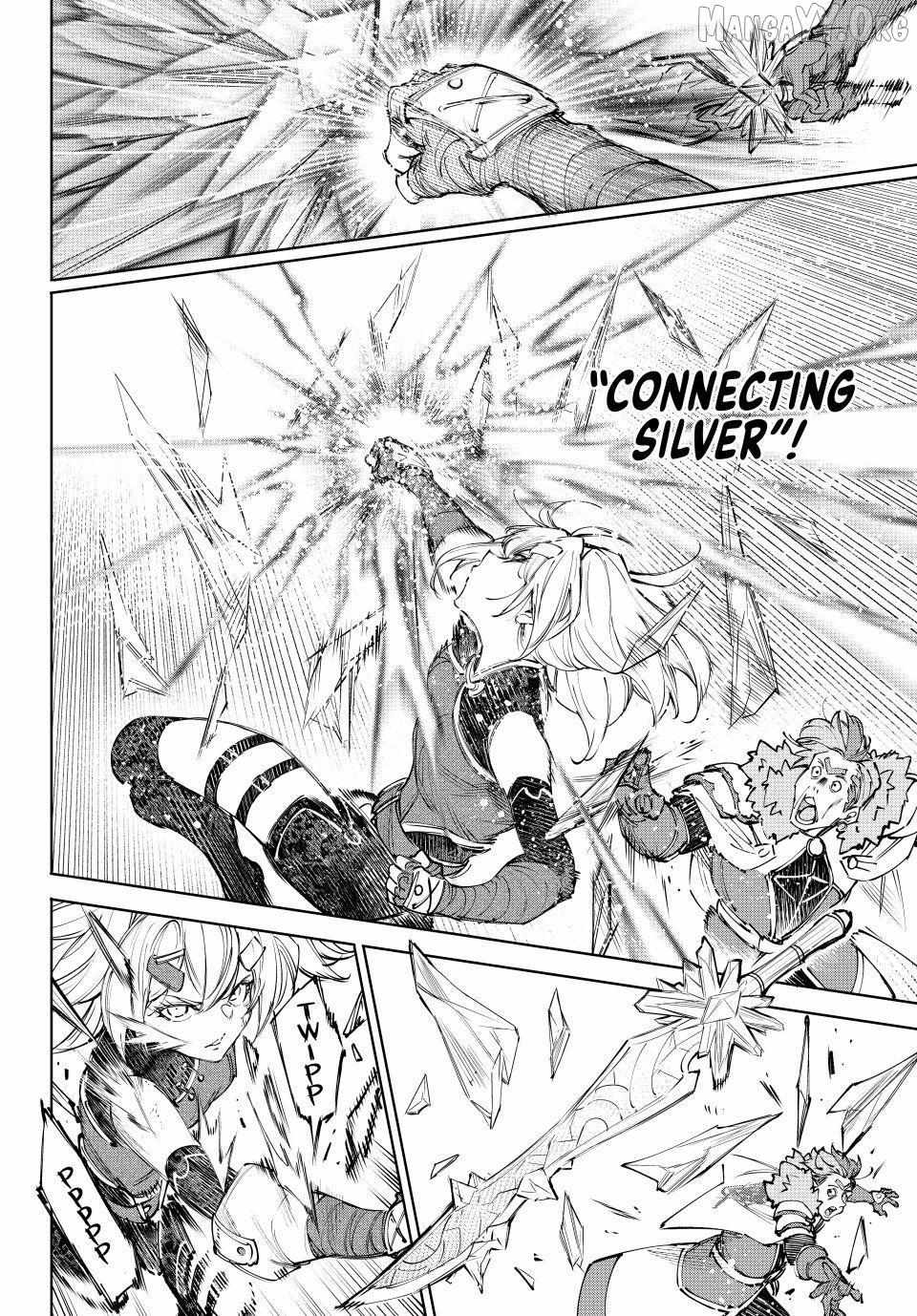 Shangri-La Frontier ~ Kusoge Hunter, Kamige Ni Idoman To Su~ Chapter 258 page 6 - 