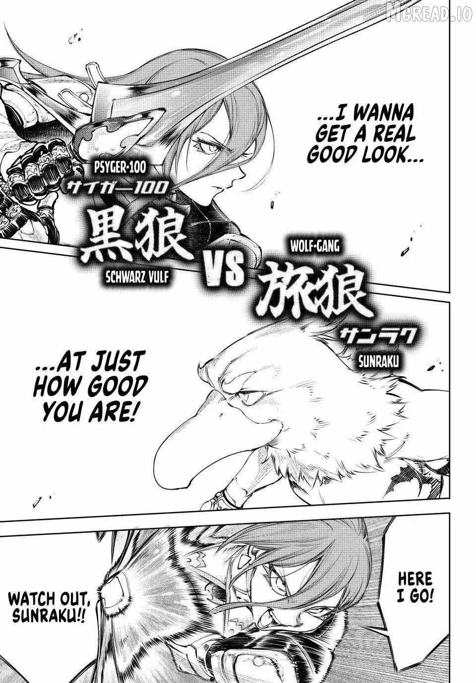 Shangri-La Frontier ~ Kusoge Hunter, Kamige Ni Idoman To Su~ Chapter 264 page 13 - 
