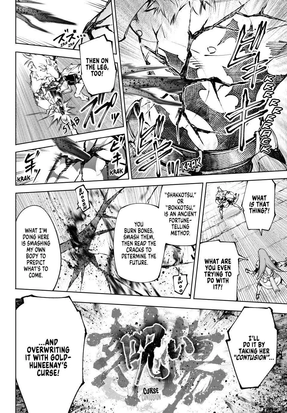 Shangri-La Frontier ~ Kusoge Hunter, Kamige Ni Idoman To Su~ Chapter 266 page 16 - 