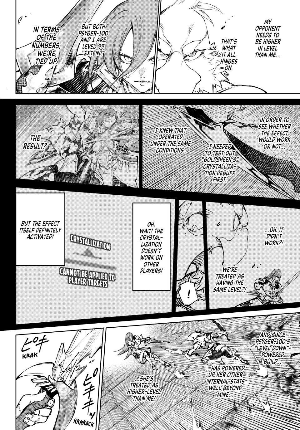 Shangri-La Frontier ~ Kusoge Hunter, Kamige Ni Idoman To Su~ Chapter 267 page 12 - 