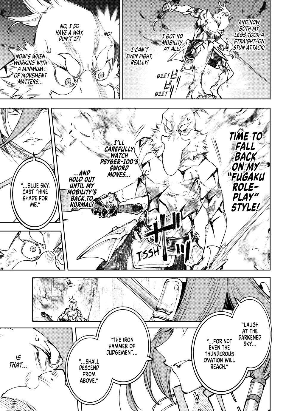 Shangri-La Frontier ~ Kusoge Hunter, Kamige Ni Idoman To Su~ Chapter 268 page 13 - 