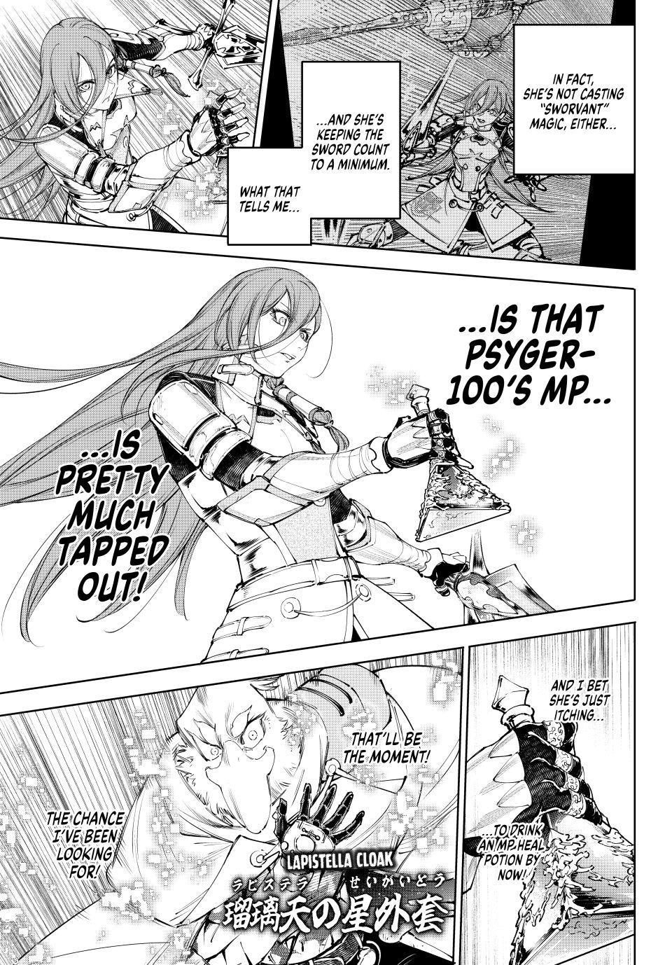 Shangri-La Frontier ~ Kusoge Hunter, Kamige Ni Idoman To Su~ Chapter 268 page 7 - 