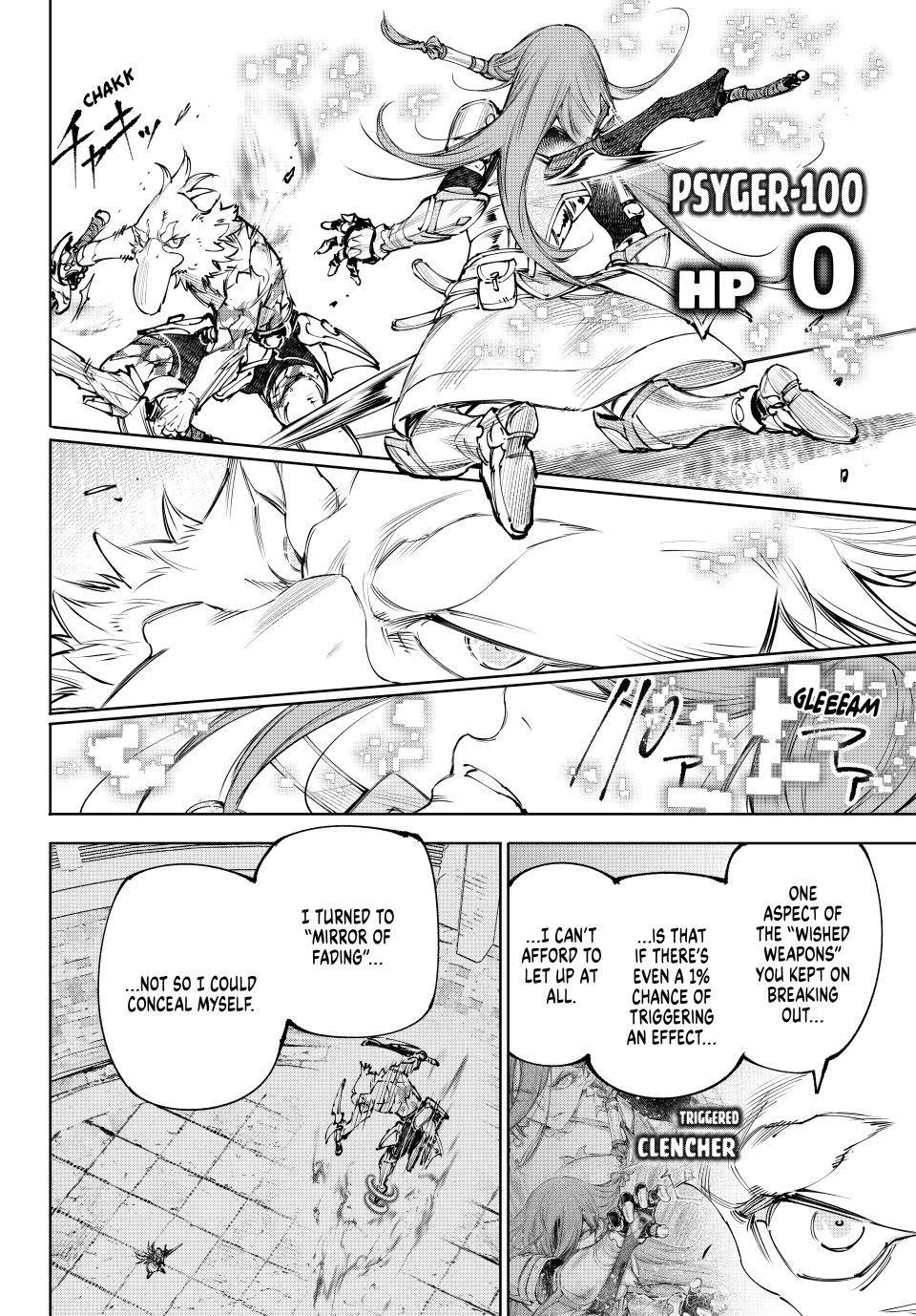 Shangri-La Frontier ~ Kusoge Hunter, Kamige Ni Idoman To Su~ Chapter 272 page 16 - 