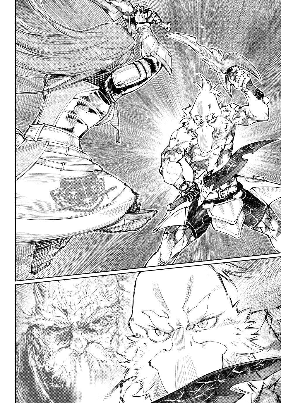 Shangri-La Frontier ~ Kusoge Hunter, Kamige Ni Idoman To Su~ Chapter 272 page 10 - 