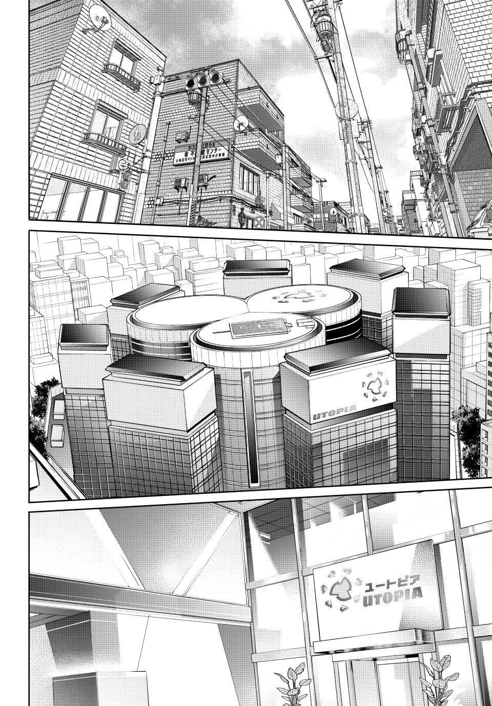 Shangri-La Frontier ~ Kusoge Hunter, Kamige Ni Idoman To Su~ Chapter 275 page 10 - 