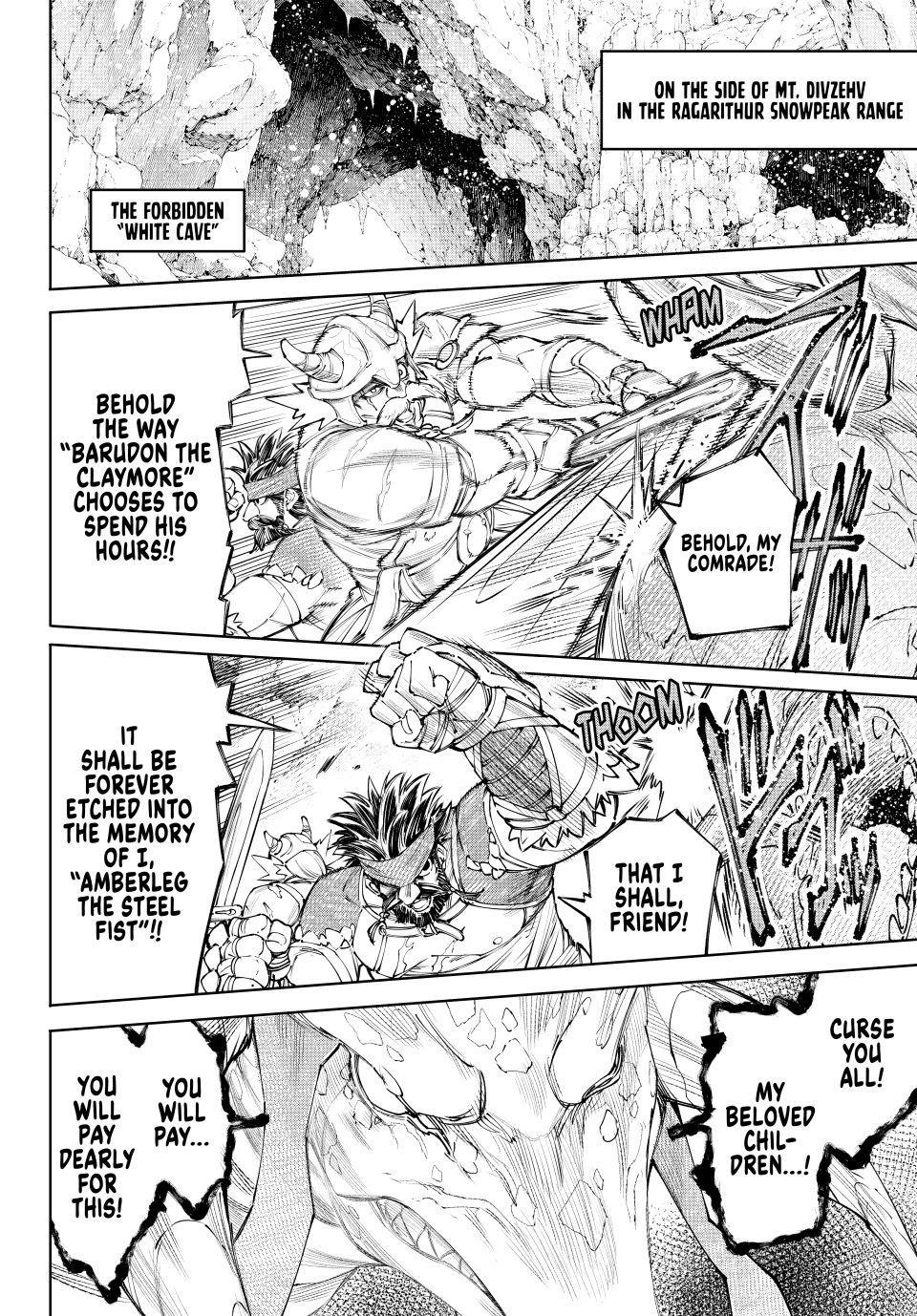 Shangri-La Frontier ~ Kusoge Hunter, Kamige Ni Idoman To Su~ Chapter 277 page 14 - 