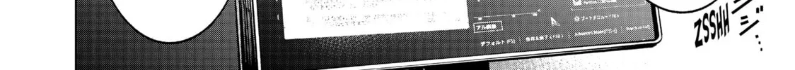 Read Shangri-La Frontier chapter 1 image 117 on Lezhin