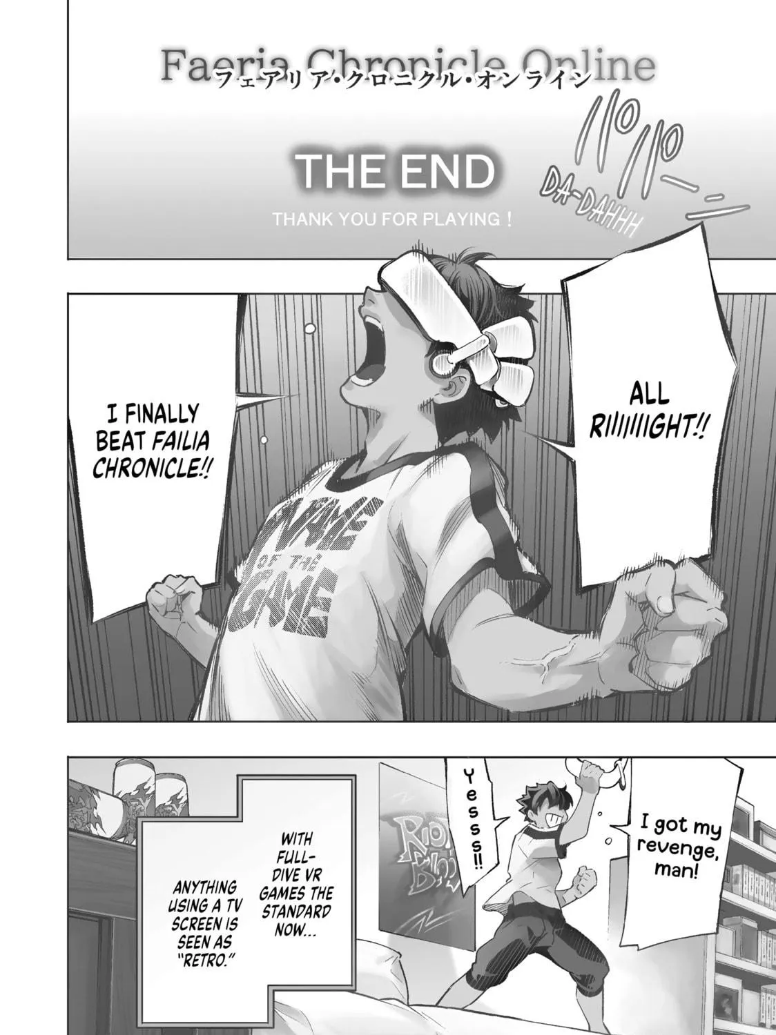 Read Shangri-La Frontier chapter 1 image 4 on Lezhin