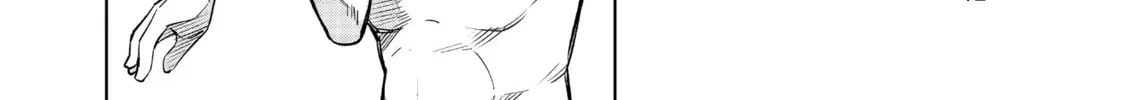 Read Shangri-La Frontier chapter 1 image 75 on Lezhin