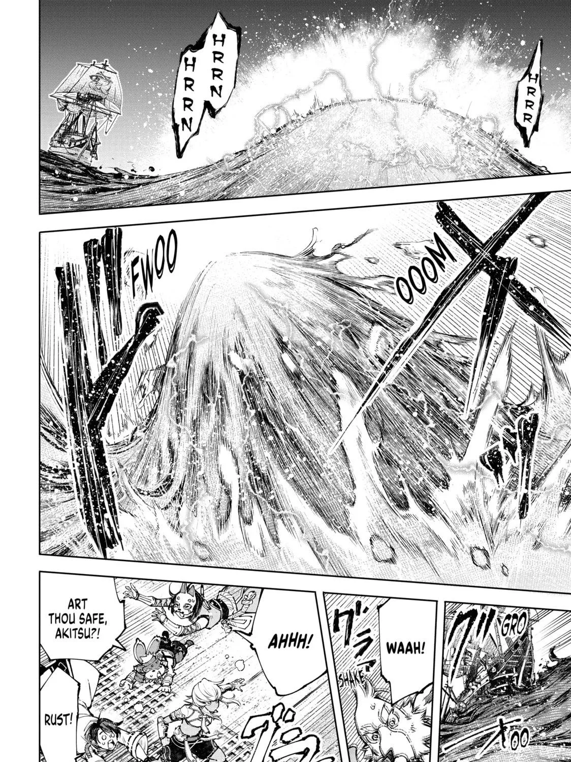 Read Shangri-La Frontier chapter 101 image 18 on Lezhin