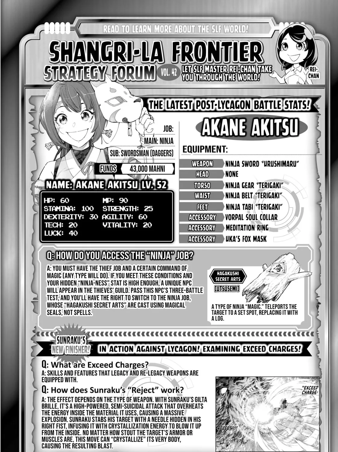 Read Shangri-La Frontier chapter 101 image 32 on Lezhin