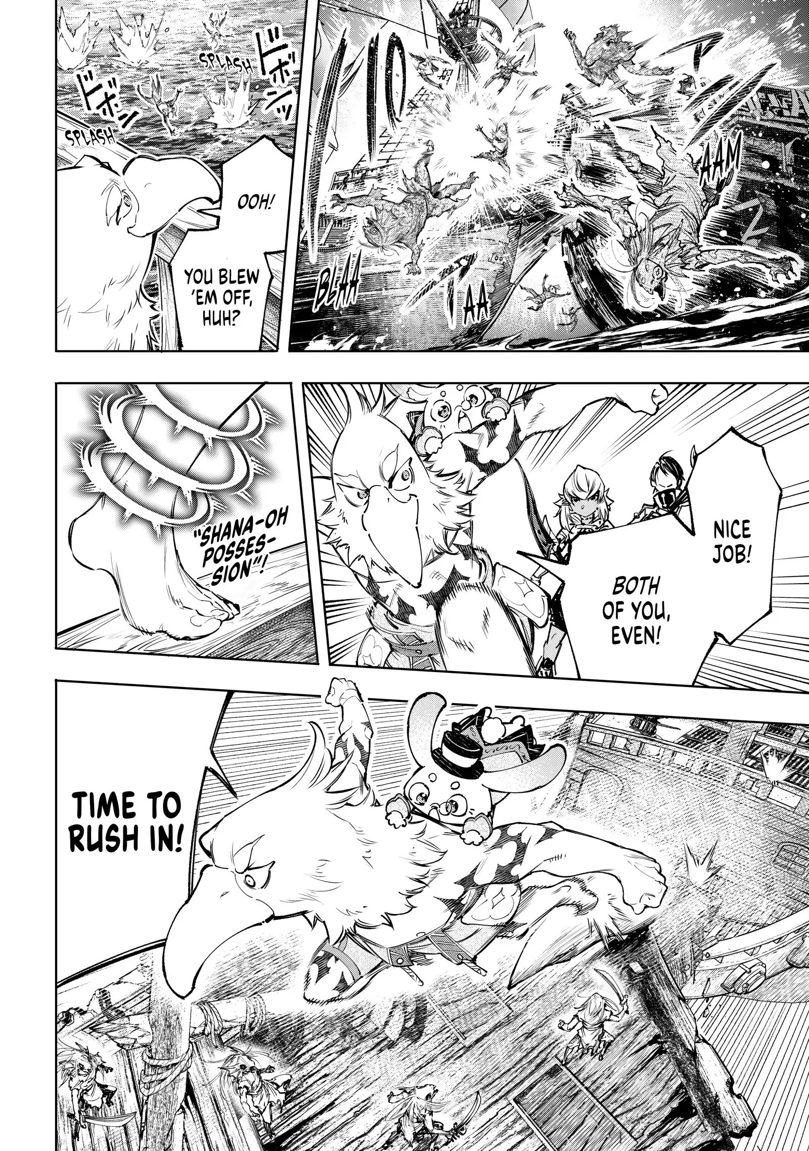 Read Shangri-La Frontier chapter 102.1 image 9 on Lezhin