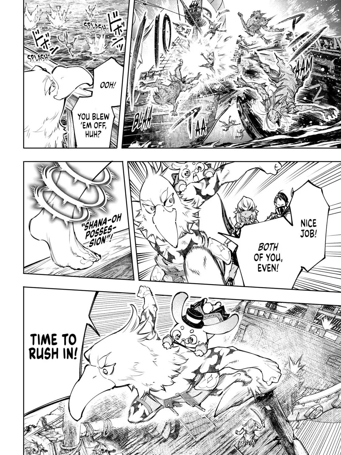 Read Shangri-La Frontier chapter 102 image 18 on Lezhin