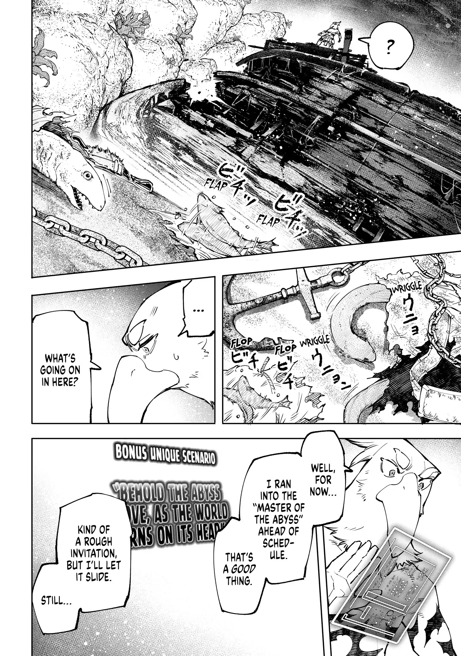 Read Shangri-La Frontier chapter 104.1 image 15 on Lezhin