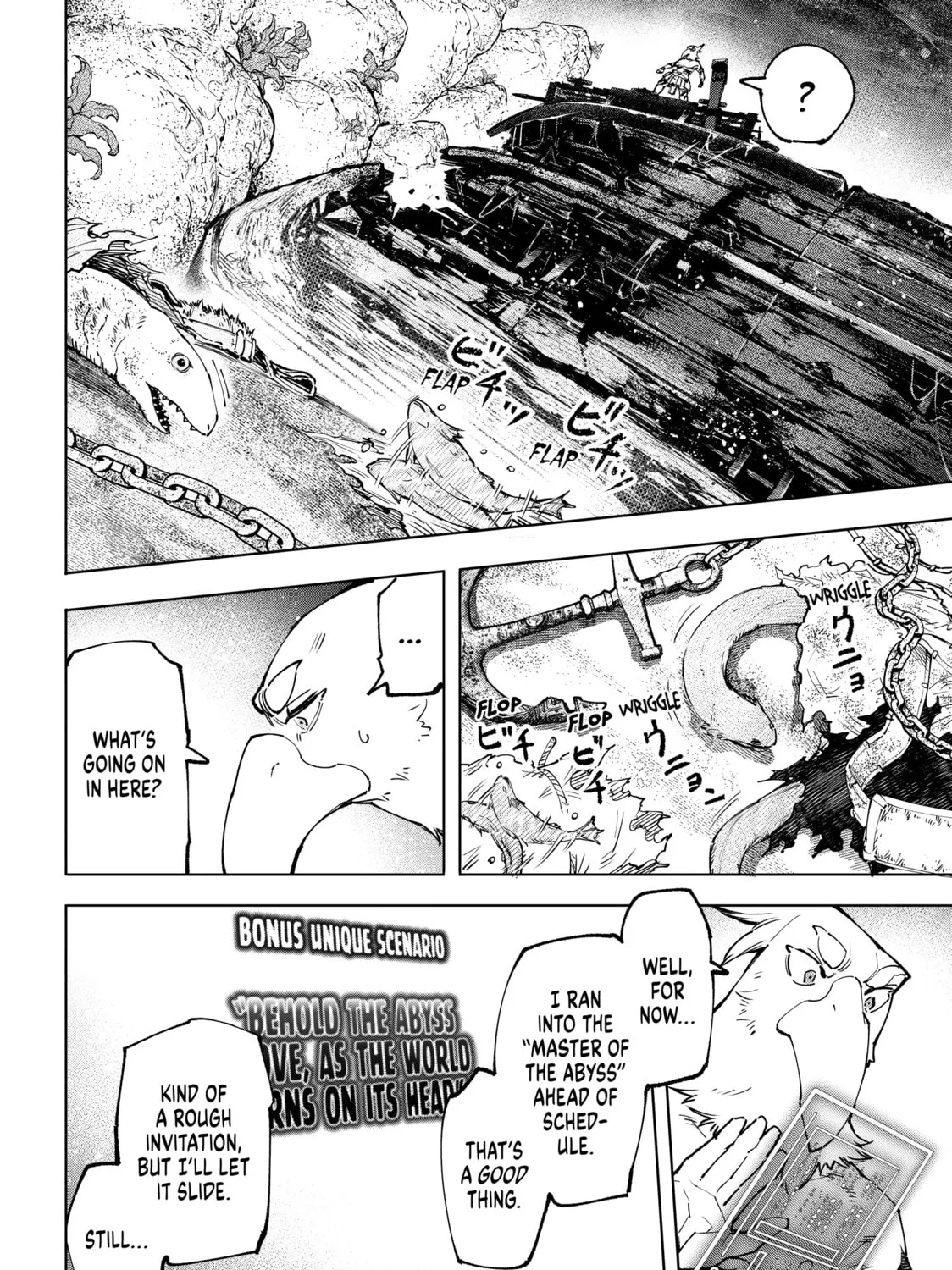 Read Shangri-La Frontier chapter 104 image 26 on Lezhin
