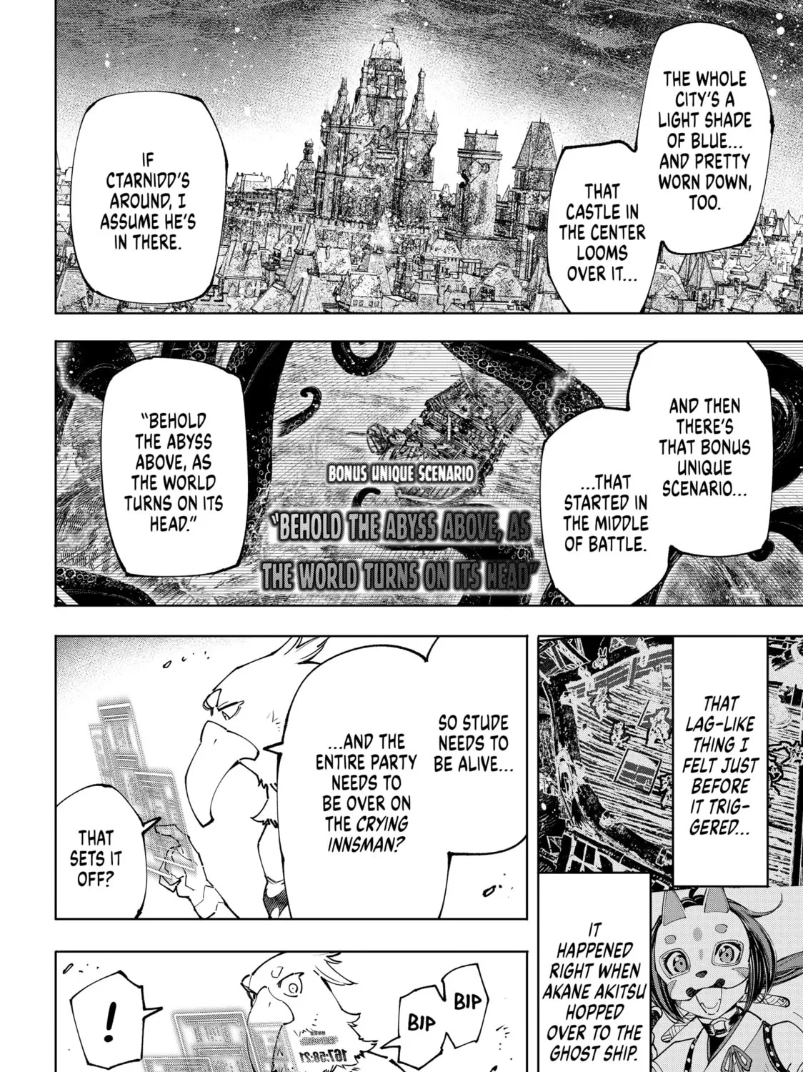 Read Shangri-La Frontier chapter 105 image 2 on Lezhin