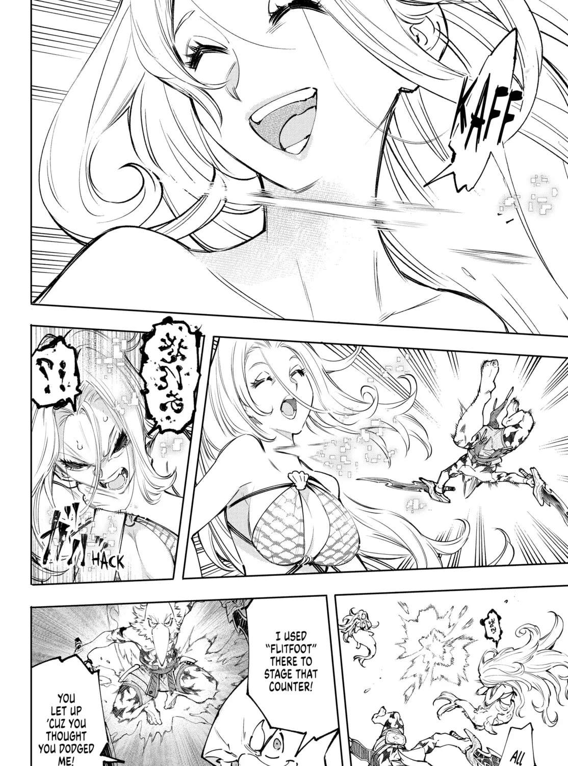 Read Shangri-La Frontier chapter 106 image 14 on Lezhin