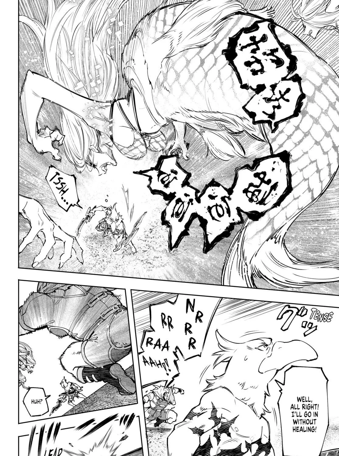 Read Shangri-La Frontier chapter 106 image 18 on Lezhin