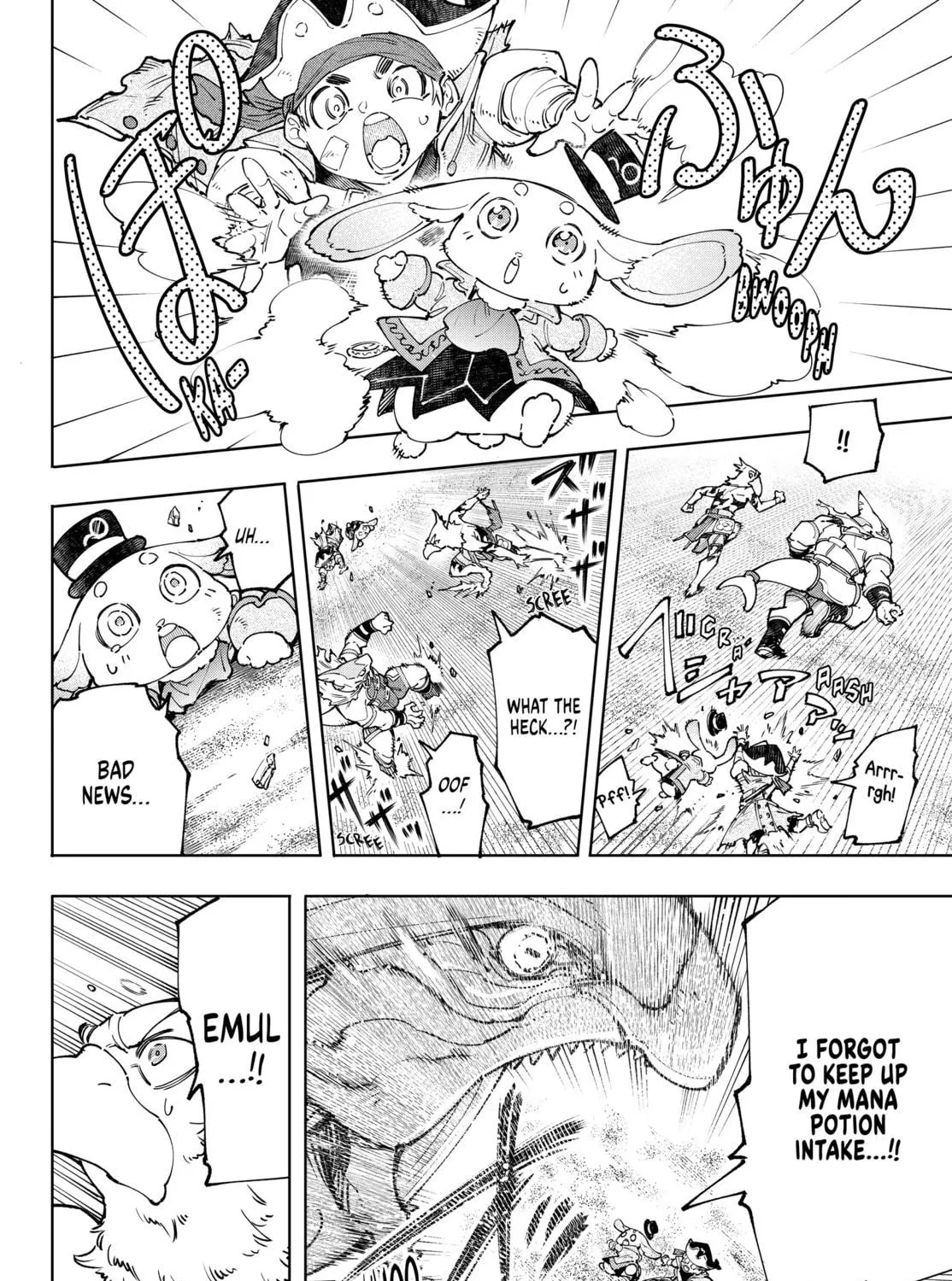 Read Shangri-La Frontier chapter 108 image 10 on Lezhin