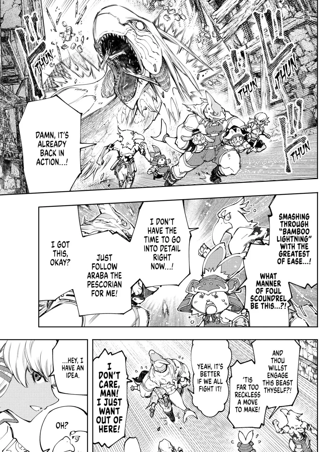 Read Shangri-La Frontier chapter 108 image 24 on Lezhin