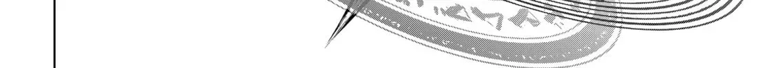 Read Shangri-La Frontier chapter 11.1 image 3 on Lezhin