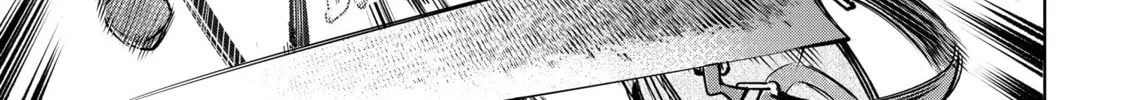 Read Shangri-La Frontier chapter 11 image 13 on Lezhin