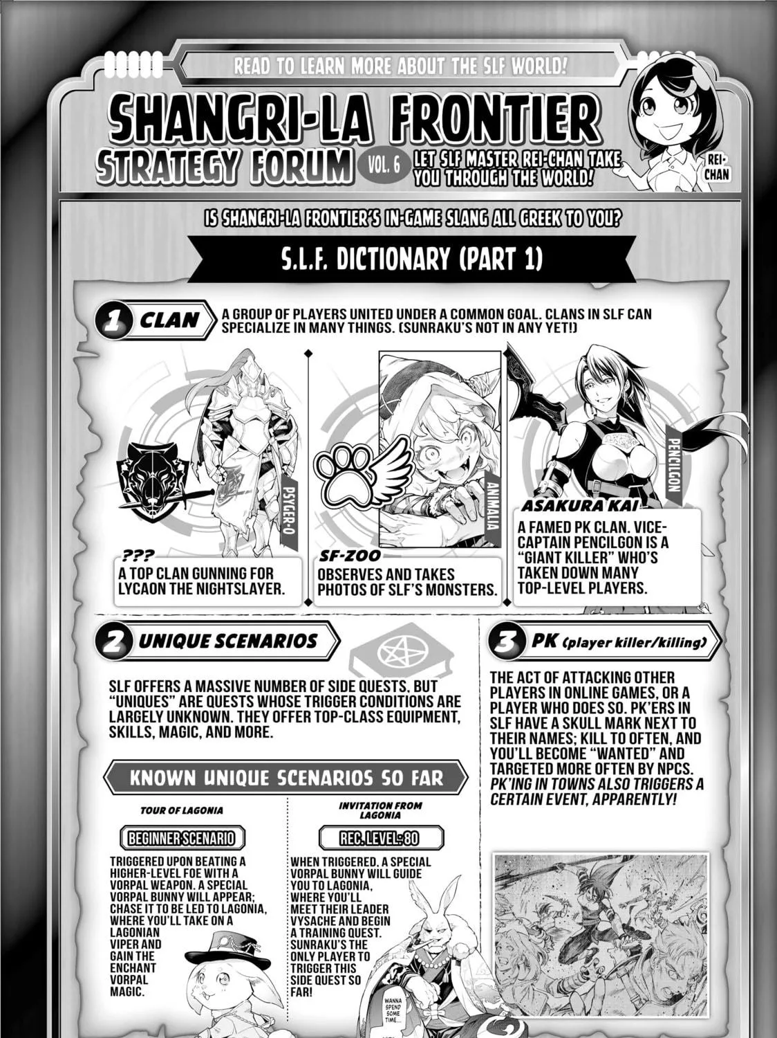 Read Shangri-La Frontier chapter 11 image 34 on Lezhin