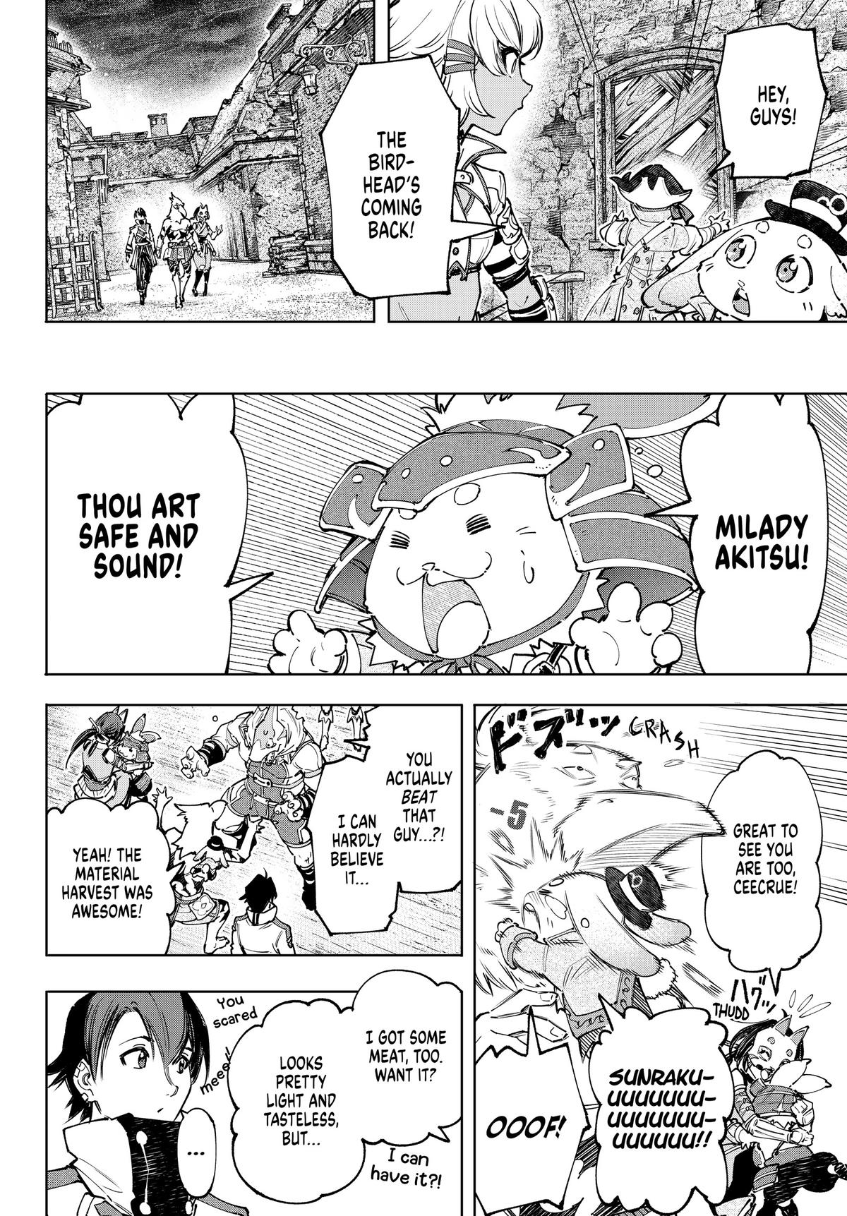 Read Shangri-La Frontier chapter 110.1 image 9 on Lezhin