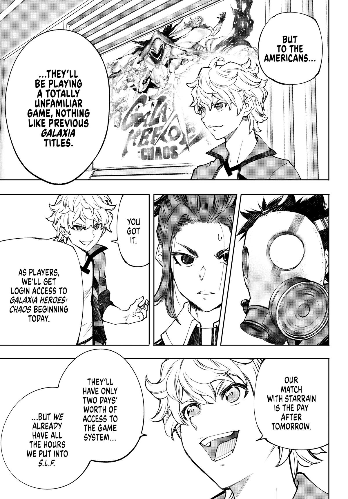 Read Shangri-La Frontier chapter 112.1 image 12 on Lezhin