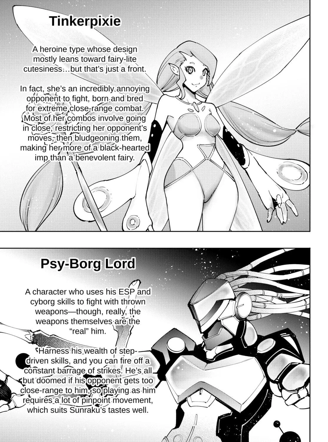 Read Shangri-La Frontier chapter 113 image 16 on Lezhin