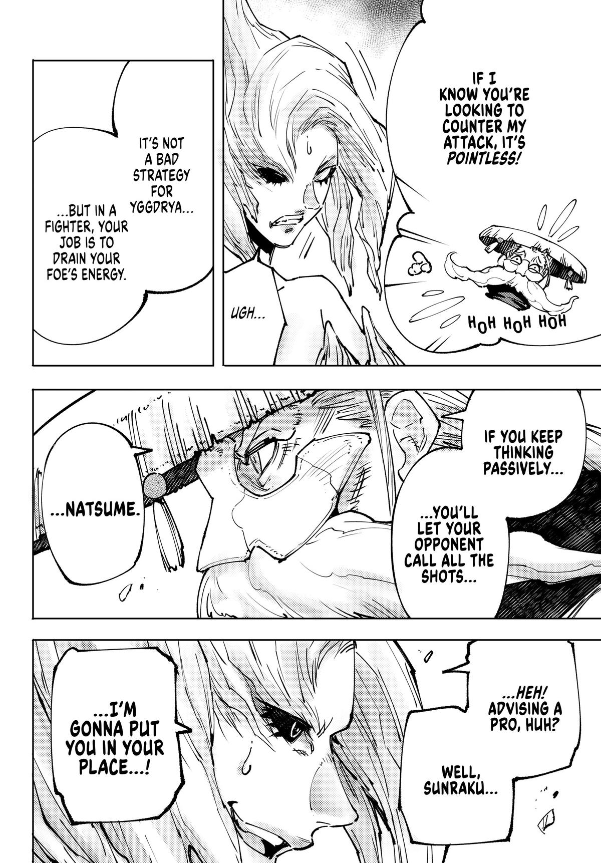 Read Shangri-La Frontier chapter 114.1 image 17 on Lezhin