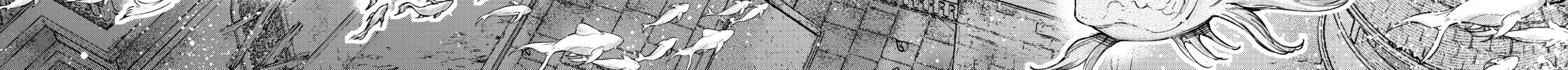 Read Shangri-La Frontier chapter 118 image 31 on Lezhin