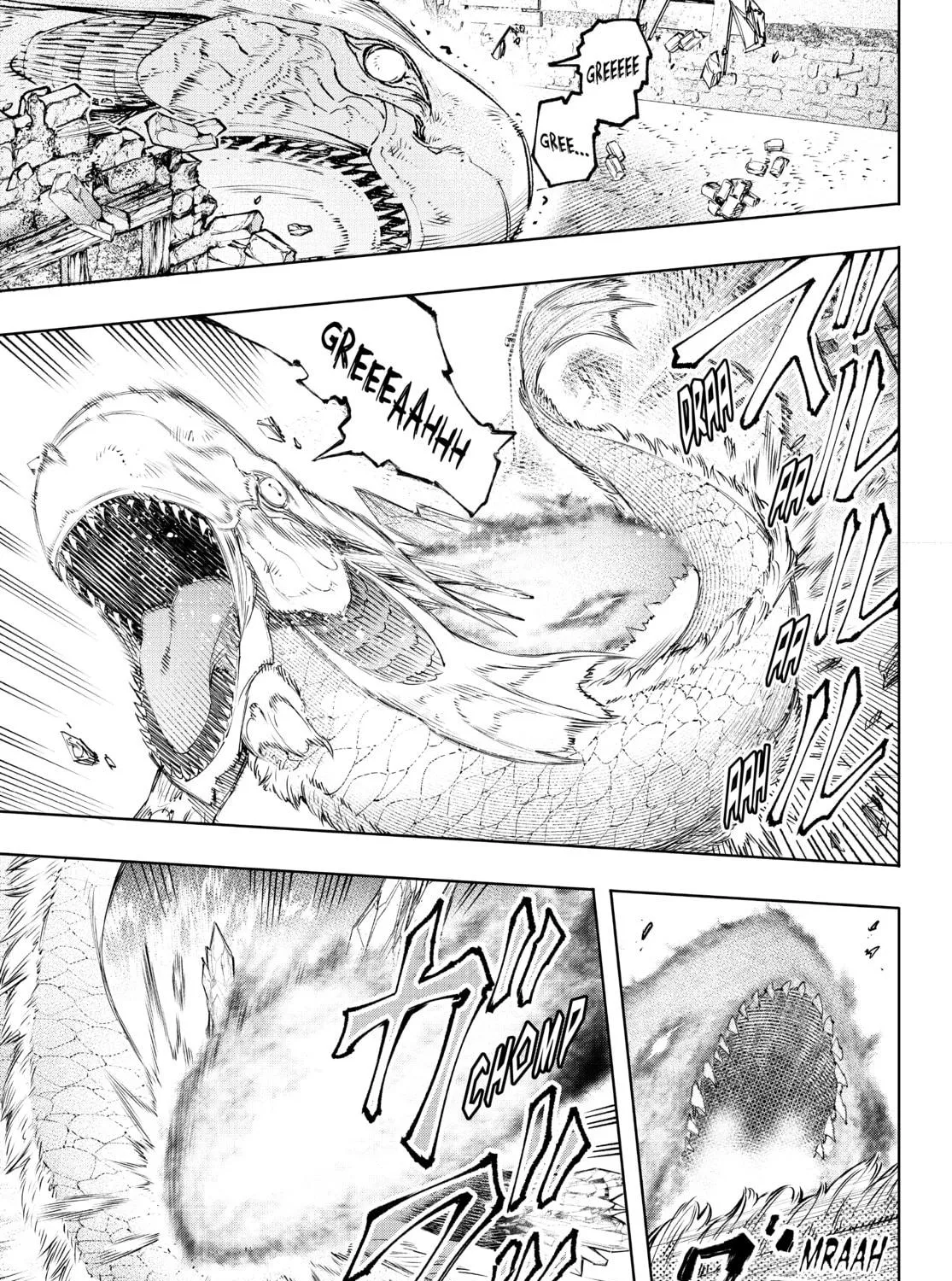 Read Shangri-La Frontier chapter 119 image 16 on Lezhin