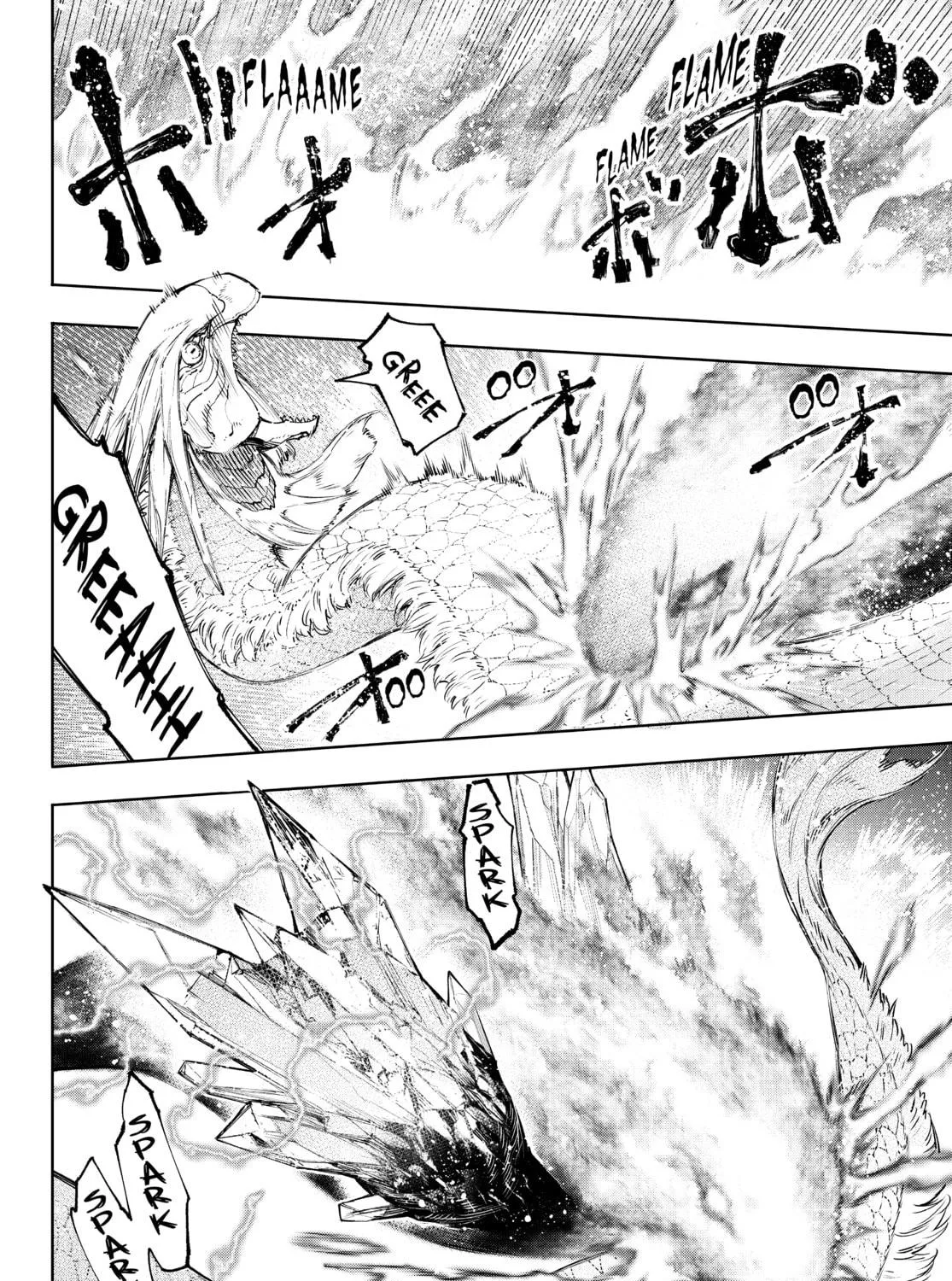 Read Shangri-La Frontier chapter 119 image 18 on Lezhin