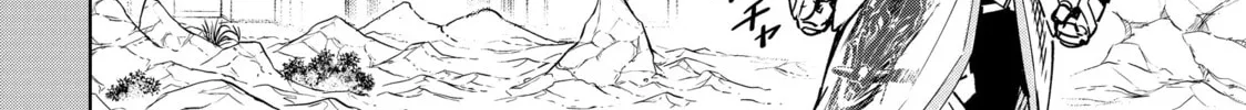 Read Shangri-La Frontier chapter 12 image 15 on Lezhin