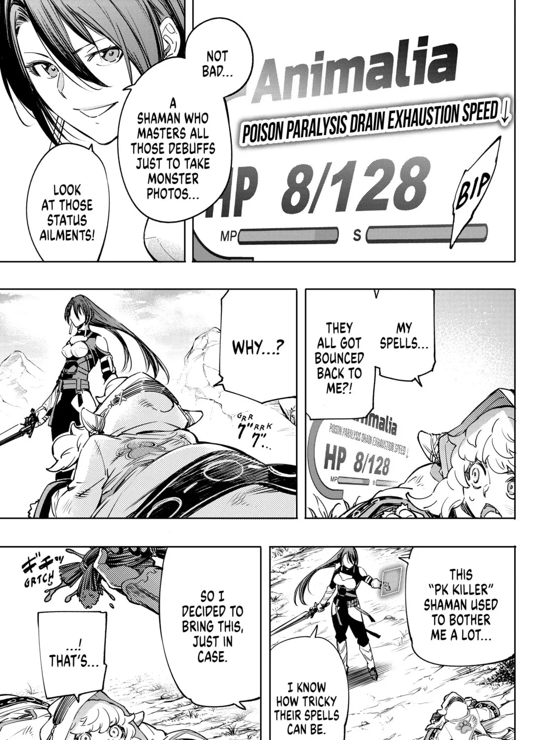 Read Shangri-La Frontier chapter 12 image 24 on Lezhin
