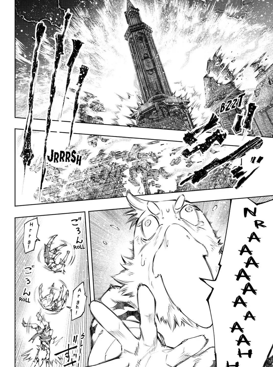 Read Shangri-La Frontier chapter 120 image 20 on Lezhin