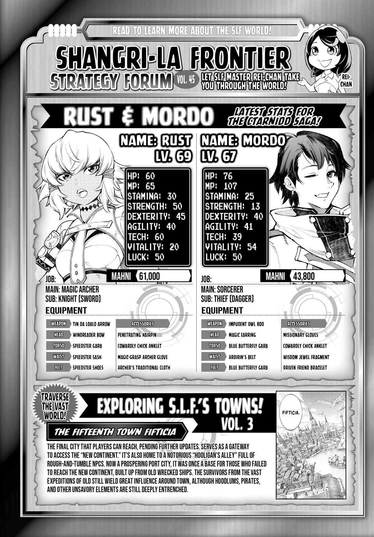 Read Shangri-La Frontier chapter 121.1 image 17 on Lezhin