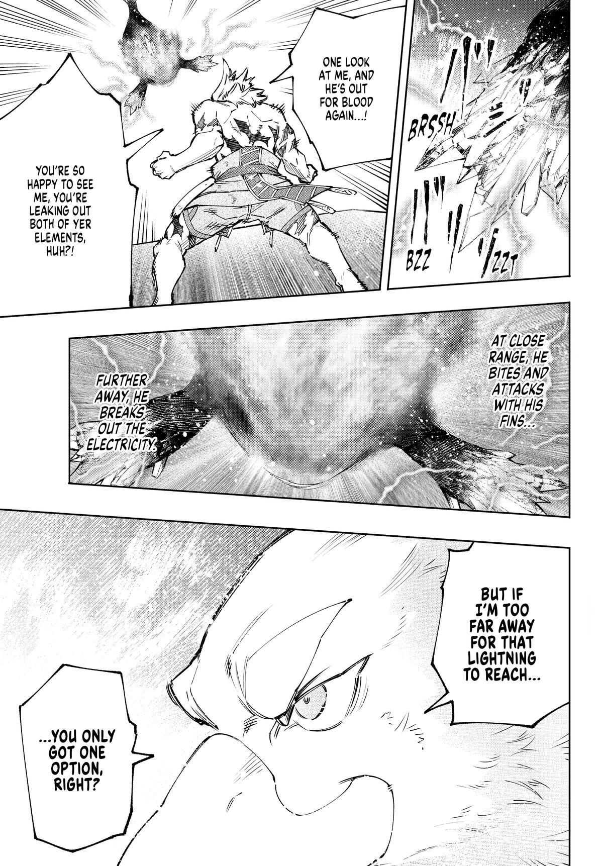 Read Shangri-La Frontier chapter 122.1 image 12 on Lezhin