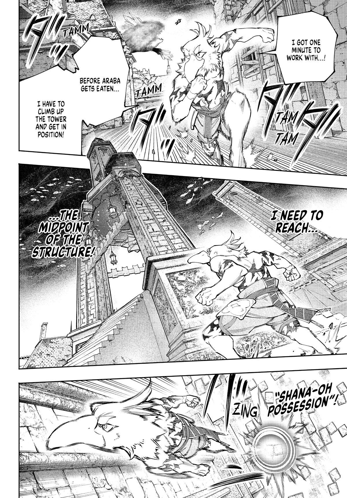 Read Shangri-La Frontier chapter 122.1 image 7 on Lezhin