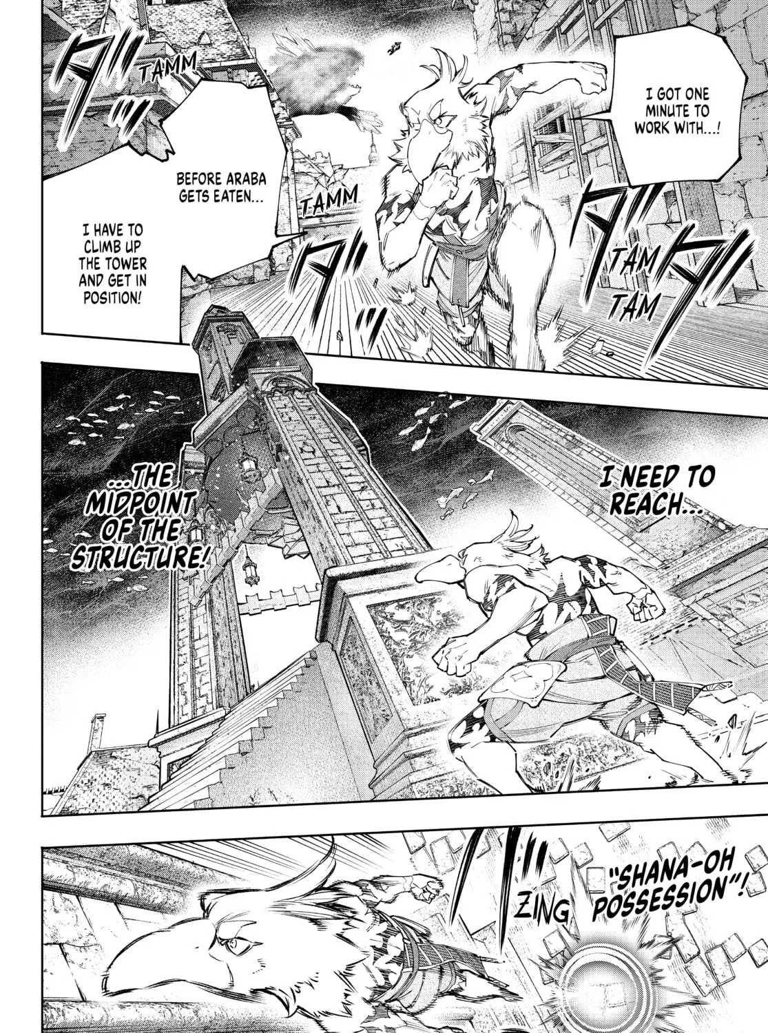 Read Shangri-La Frontier chapter 122 image 14 on Lezhin