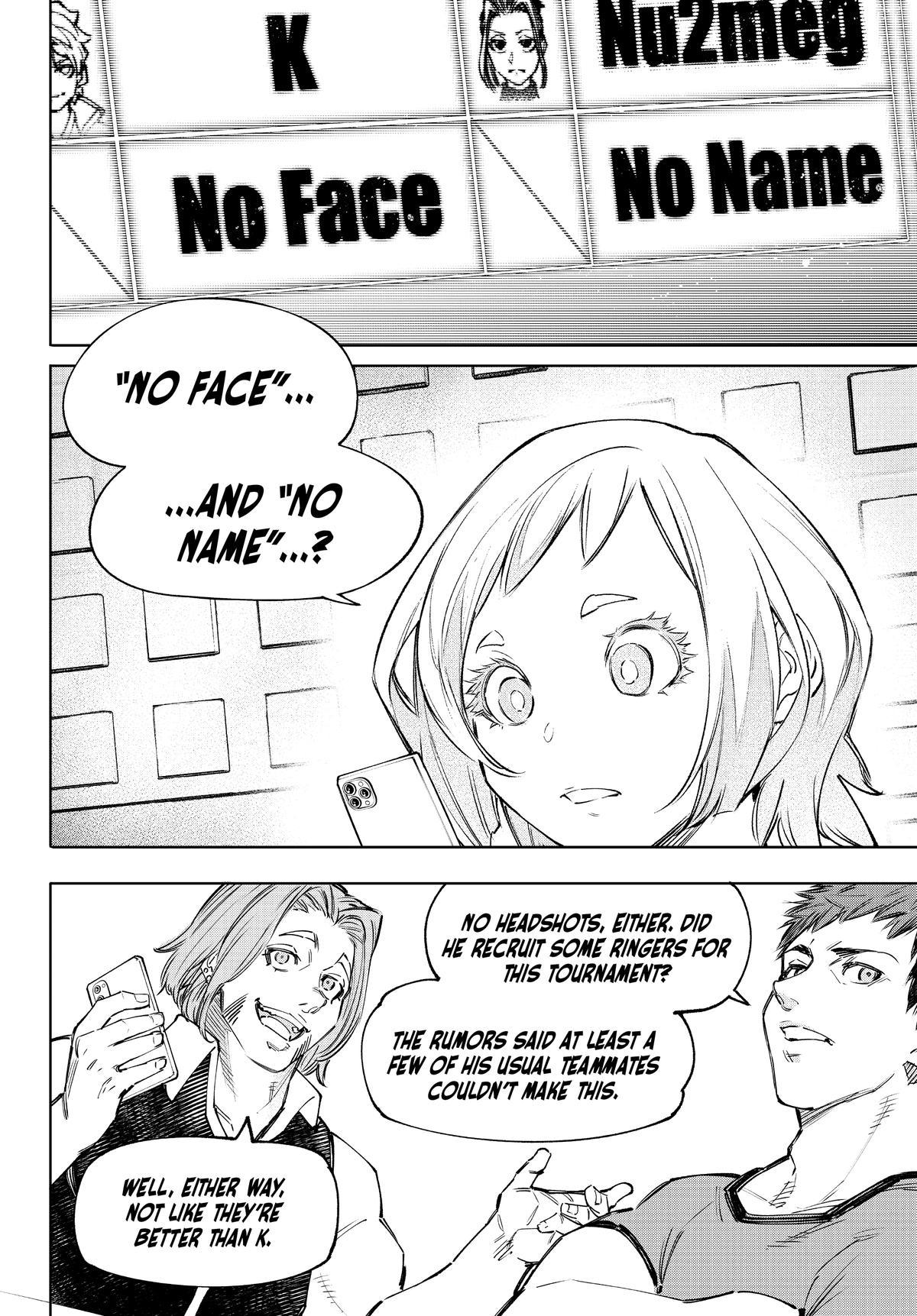 Read Shangri-La Frontier chapter 124.1 image 13 on Lezhin