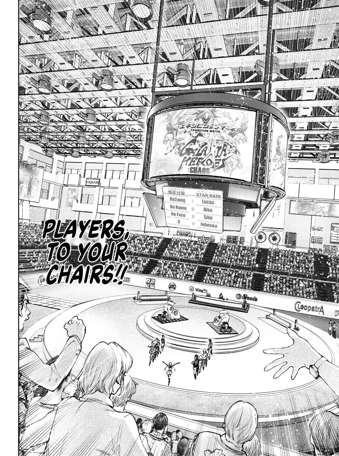Read Shangri-La Frontier chapter 126 image 38 on Lezhin
